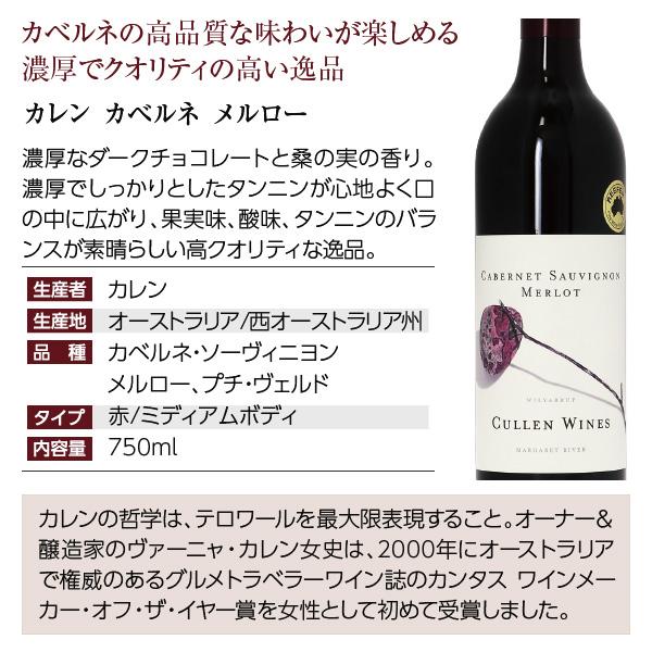 650円OFFクーポン 【10】赤ワインセット 贅沢に楽しむ 至高の赤ワイン