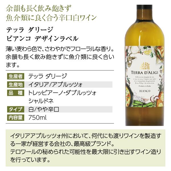 200円OFFクーポン 【11】白ワインセット 毎日飲みたい!最高コスパワイン バラエティ 白ワイン 6本セット 第12弾 750ml×6 送料無料 包装不可 飲み比べ :felicity-set-36:酒類の総合専門店 フェリシティー - 通販 - Yahoo!ショッピング 200円OFFクーポン 【11】白ワインセット 毎日飲みたい!最高コスパワイン バラエティ 白ワイン 6本セット 第12弾 750ml×6 送料無料 包装不可 飲み比べ :felicity-set-36:酒類の総合専門店 フェリシティー - 通販 - Yahoo!ショッピング