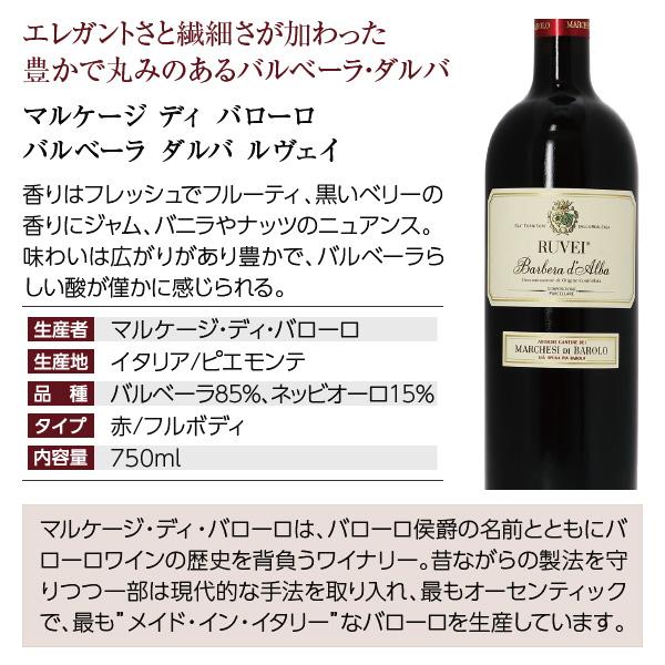 500円OFFクーポン 【9】赤ワインセット 至福の赤ワイン 赤ワイン 5本