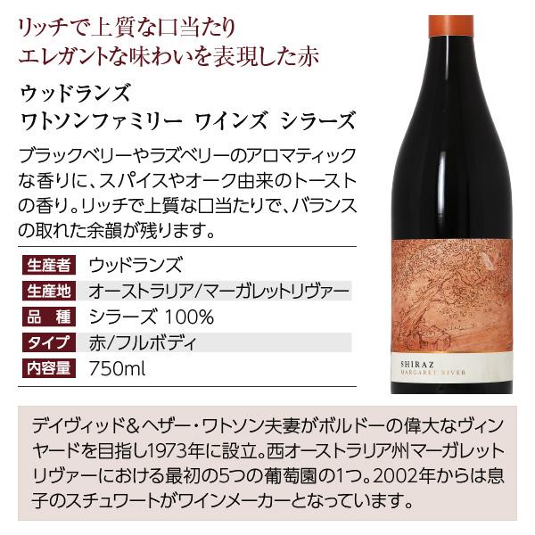 500円OFFクーポン 【9】赤ワインセット 至福の赤ワイン 赤ワイン 5本セット 第21弾 750ml×5 送料無料 包装不可 飲み比べ ワインセット |  | 07