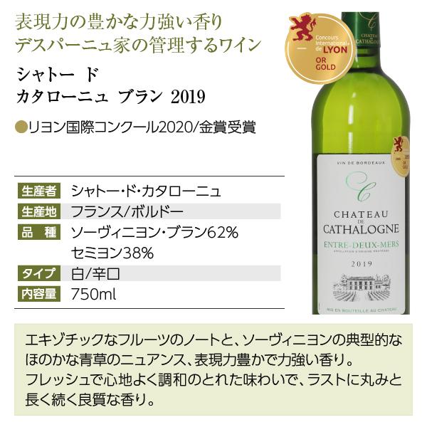 250円OFFクーポン フランス ボルドー 厳選！金賞受賞ボルドー 白ワイン