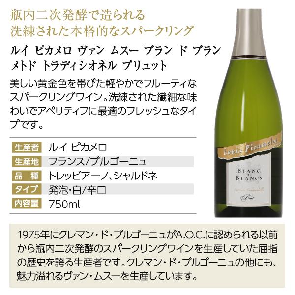 400円OFFクーポン 【22】こだわりの辛口ワンランク上の美味しい泡5本