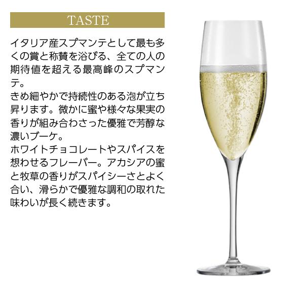 スパークリングワイン イタリア ジュリオ フェッラーリ（フェラーリ