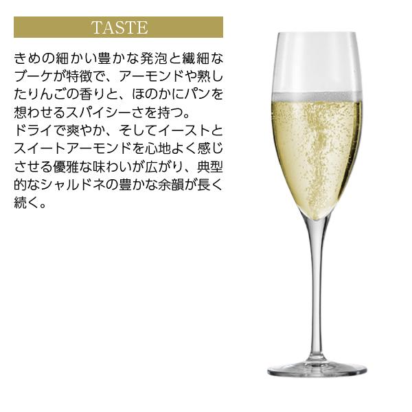 スパークリングワイン イタリア フェッラーリ（フェラーリ） ペルレ