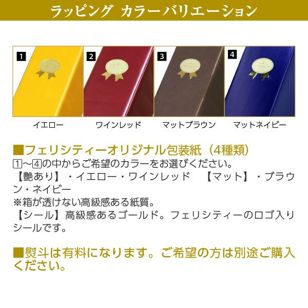 登美 サントリー 登美の丘ワイナリー 登美の丘 赤＆甲州 2本セット