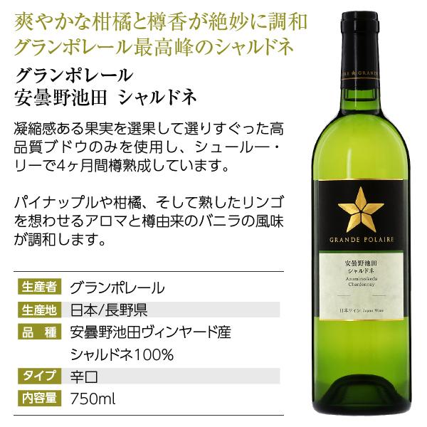 グランポレール ワイン２本セット Amazon.co.jp: グランポレール オリジナルギフト赤白2本セット