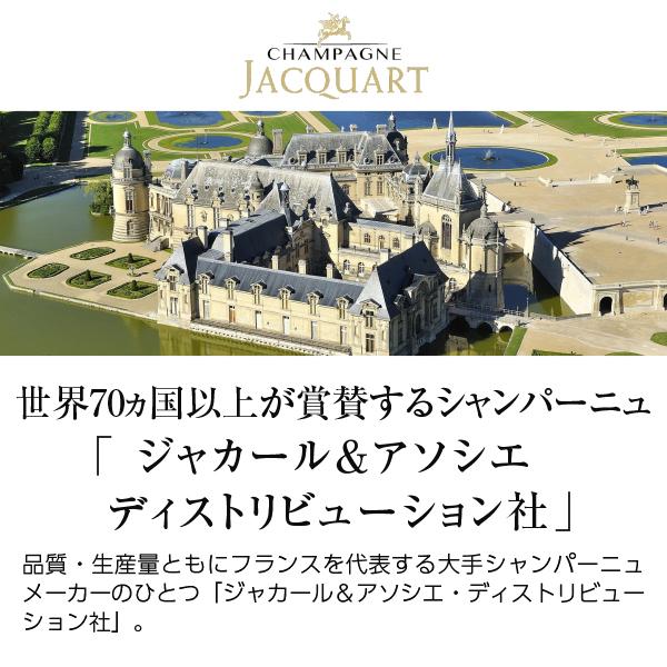 シャンパン【2本】　ジャカール ブリュット モザイク750ml　まとめ買いでお得 楽天市場】【送料無料】 ジャカール モザイク ブリュット 白