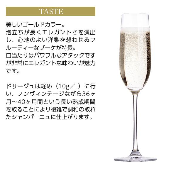 シャンパン フランス シャンパーニュ ジャカール モザイク