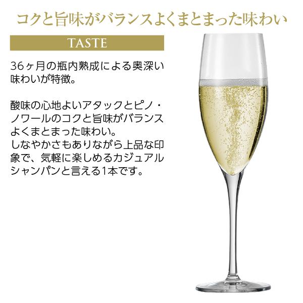 シャンパン フランス シャンパーニュ ジョセフ デプロワ 箱なし 750ml