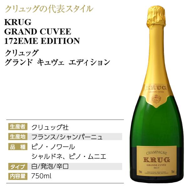 クリュッグ シャンパン フランス シャンパーニュ グランド クリュッグ シャンパン フランス シャンパーニュ グランド