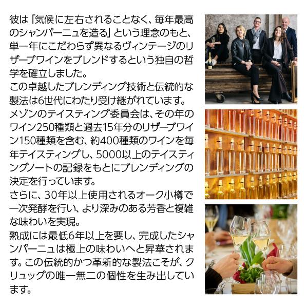 Krug - クリュッグ　（3本箱なし） クリュッグ グラン・キュヴェ N.V ハーフサイズ - 酒が好き人が