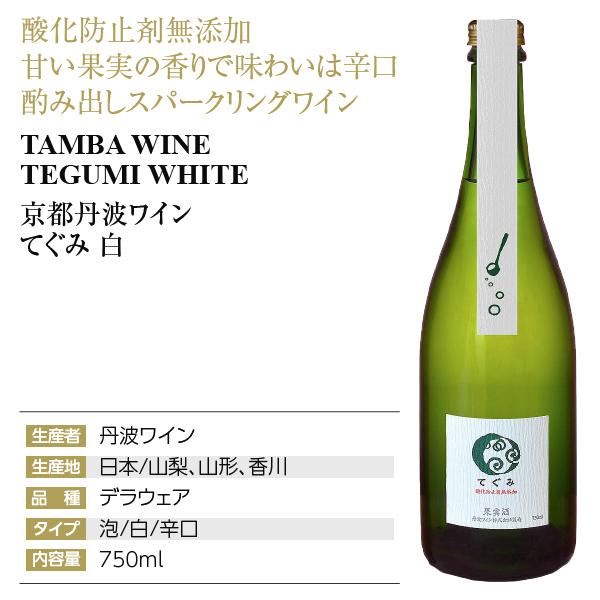 ワイン　白のみ ピーツ ピュア 赤ワイン 3種 飲み比べセット | シラーズ カベルネ ピノ