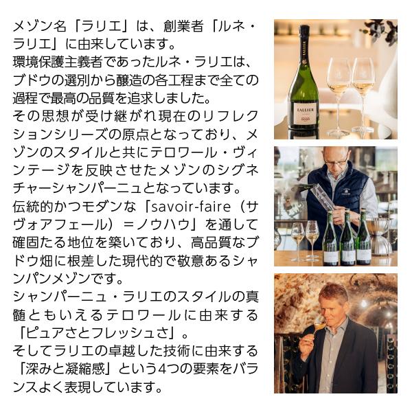 シャンパン フランス シャンパーニュ ラリエ ウヴラージュ グラン