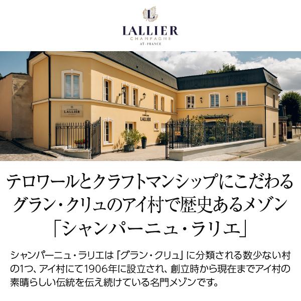 シャンパン フランス ハーフ シャンパーニュ ラリエ シリーズR 箱なし