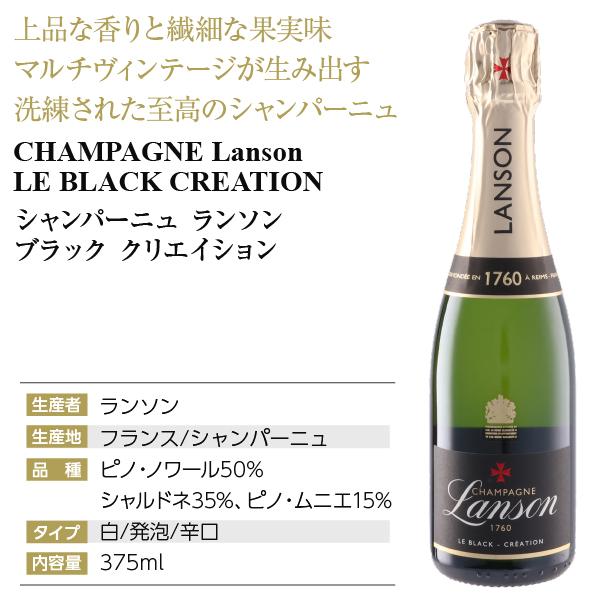 Lanson シャンパン フランス ハーフ シャンパーニュ ランソン Lanson シャンパン フランス ハーフ シャンパーニュ ランソン