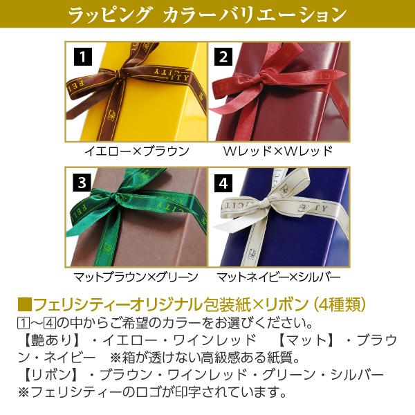 ココまで 彫刻 750ml フルラベル クリスマス プレゼント ギフト 送料無料 ラッピング無料 酒類の総合専門店 フェリシティー 名入れ シャンパン モエ エ シャンドン ブリュット アンペリアル 正規 箱付 します Www Blaskogabyggd Is