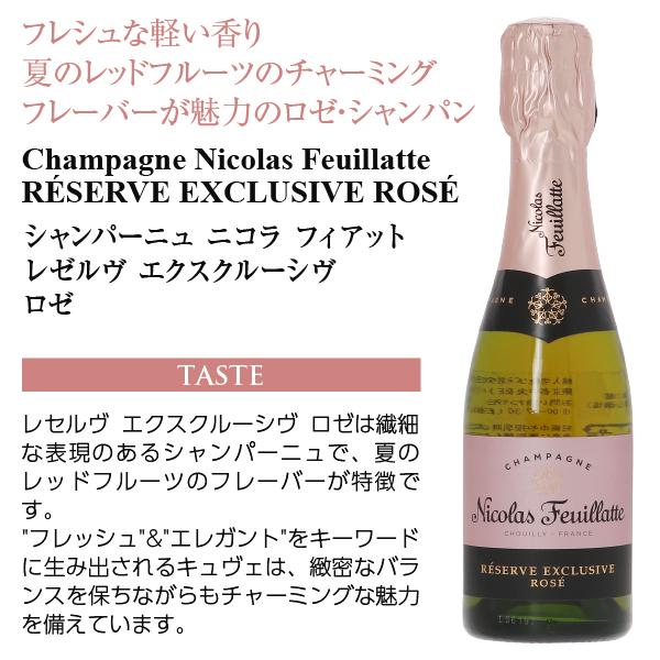 贈り物贈り物シャンパン フランス シャンパーニュ シャンパーニュ