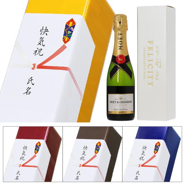 ハーフ1本箱 包装紙 のし掛け 結び切り水引5本 快気祝い お見舞い 等 酒類の総合専門店 フェリシティー 通販 Paypayモール