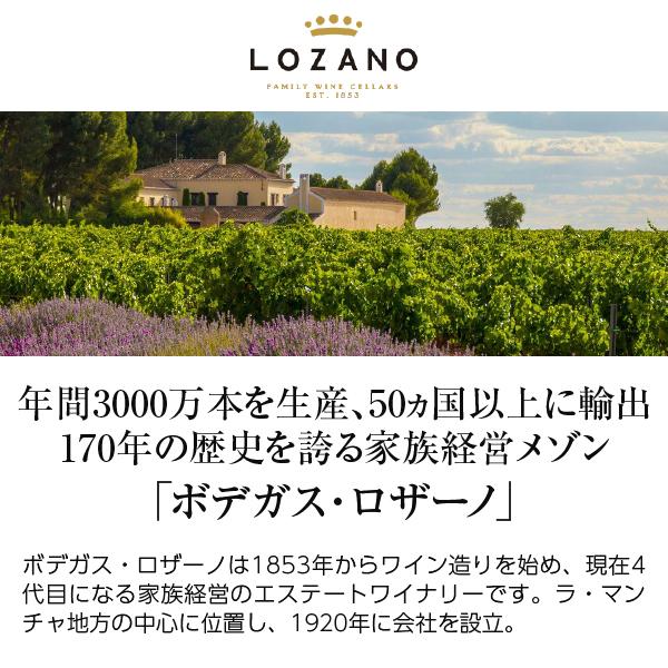 スパークリングワイン スペイン ボデガス ロザーノ パラシオ デ