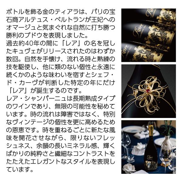 レア·シャンパーニュ ロゼ 750ml 2007 限定 専用箱 未開封 レアシャ 楽天市場】【正規品】Queen Rare クイーン レア シャンパーニュ ロゼ