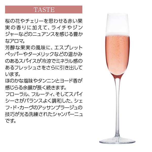 シャンパン フランス パイパー エドシック レア シャンパーニュ ロゼ