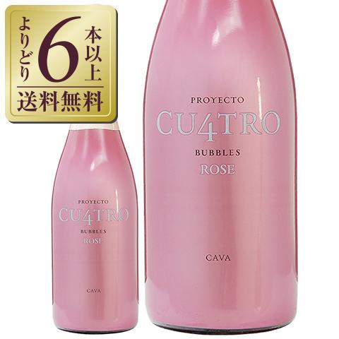 ロゼワイン スペイン プロジェクト クワトロ カヴァ ロゼ 750ml : 酒類