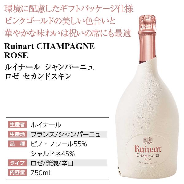 シャンパン フランス シャンパーニュ ルイナール(リュイナール シャンパン フランス シャンパーニュ ルイナール(リュイナール
