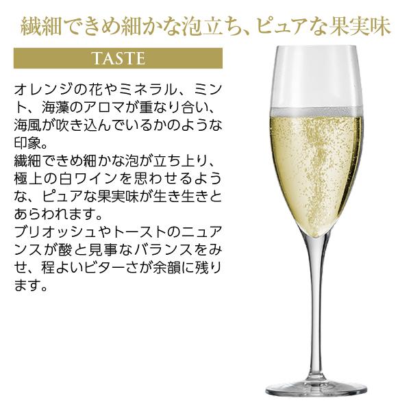 サロン・ブラン・ド・ブラン シャンパン フランス シャンパーニュ