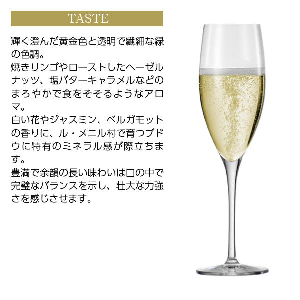 サロン・ブラン・ド・ブラン シャンパン フランス サロン・ブラン・ド・ブラン シャンパン フランス