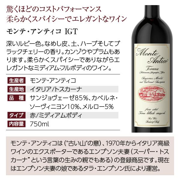 ワインセット 赤・白 女性醸造家 オーナー（創業者）ワイン 5本セット