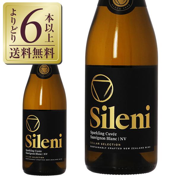 ポイント5倍 スパークリングワイン ニュージーランド シレーニ セラー