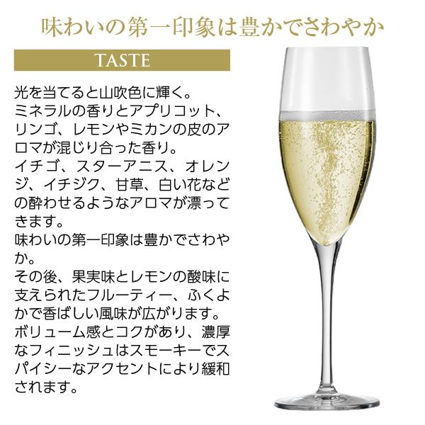 シャンパン フランス シャンパーニュ レオポルディーヌ ソウメイ シャンパン フランス シャンパーニュ レオポルディーヌ ソウメイ