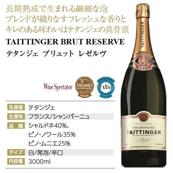 シャンパーニュ・テタンジェ・ナビュコドノゾール（15L）空瓶＆木箱セット シャンパーニュ・テタンジェ・ナビュコドノゾール（15L）空瓶＆木箱