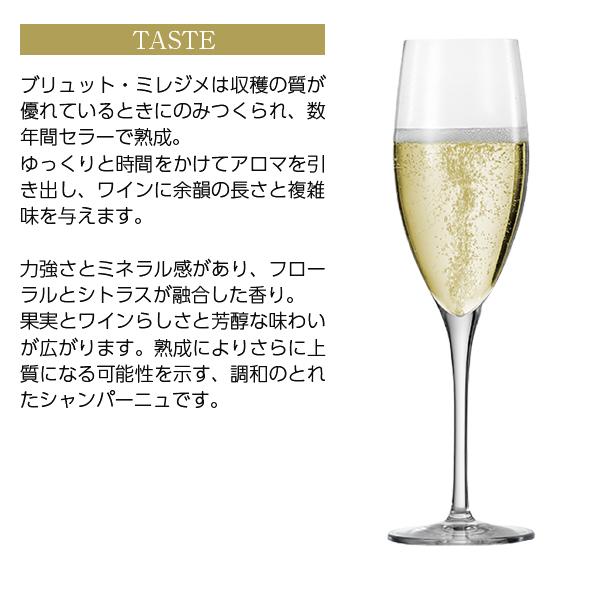 シャンパン フランス シャンパーニュ テタンジェ ブリュット ミレジメ 2016 正規 箱付 750ml | テタンジェ | 04