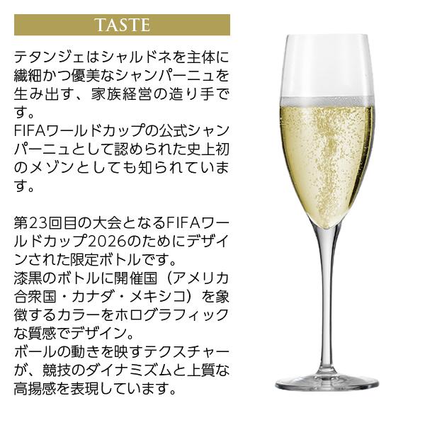 テタンジェ シャンパン フランス シャンパーニュ ブリュット レゼルヴ