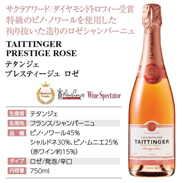 テタンジェ 【送料無料】 ギフト プレゼント 専用ギフトバッグ付き
