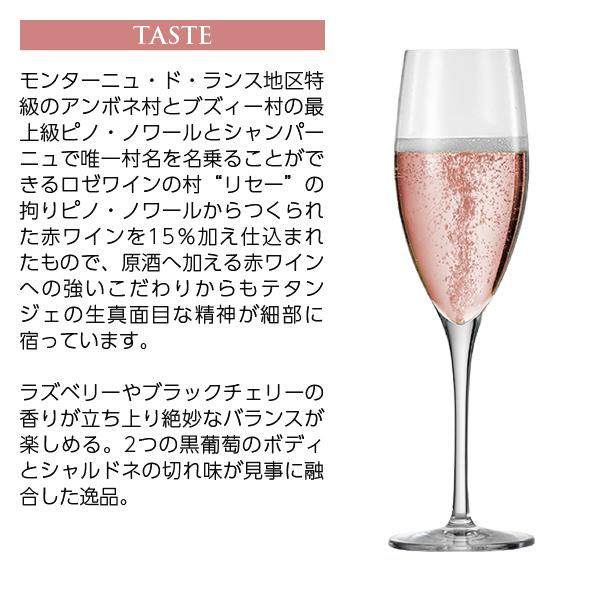 シャンパン フランス シャンパーニュ テタンジェ プレステージ（プレスティージュ） ロゼ 正規 箱付 750ml_4