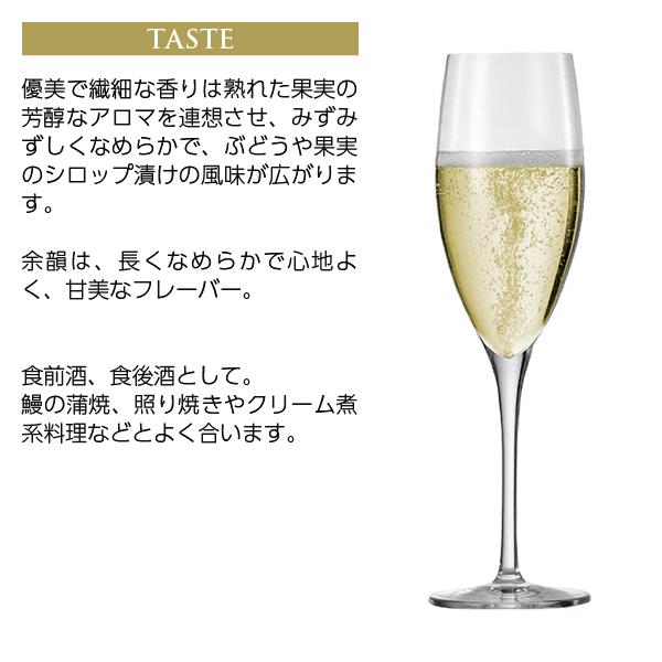 シャンパン フランス シャンパーニュ テタンジェ ノクターン セック 正規 箱付 750ml｜e-felicity｜05