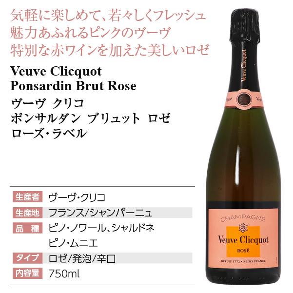 シャンパン フランス シャンパーニュ ヴーヴ クリコ ブリュット シャンパン フランス シャンパーニュ ヴーヴ クリコ ブリュット