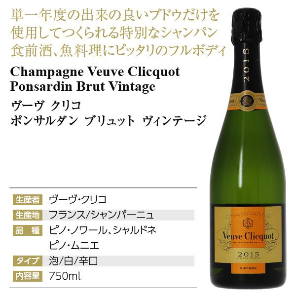 Veuve Clicquot シャンパン フランス シャンパーニュ ヴーヴ Veuve Clicquot シャンパン フランス シャンパーニュ ヴーヴ
