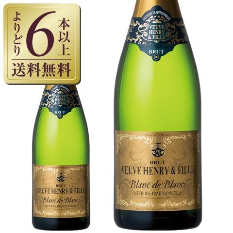 スパークリングワイン フランス ヴーヴ アンリ エ フィーユ ブラン ド