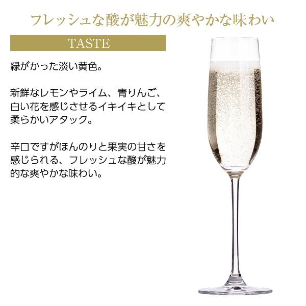VILLA SANDI スパークリングワイン イタリア ヴィッラ サンディ ブラン