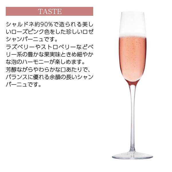 シャンパン フランス シャンパーニュ ゾエミ ド スーザ ロゼ ブリュット ディスタンゲ NV 750ml｜e-felicity｜05