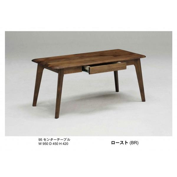 テーブル センターテーブル ローテーブル ロースト2 幅95cm 引出し