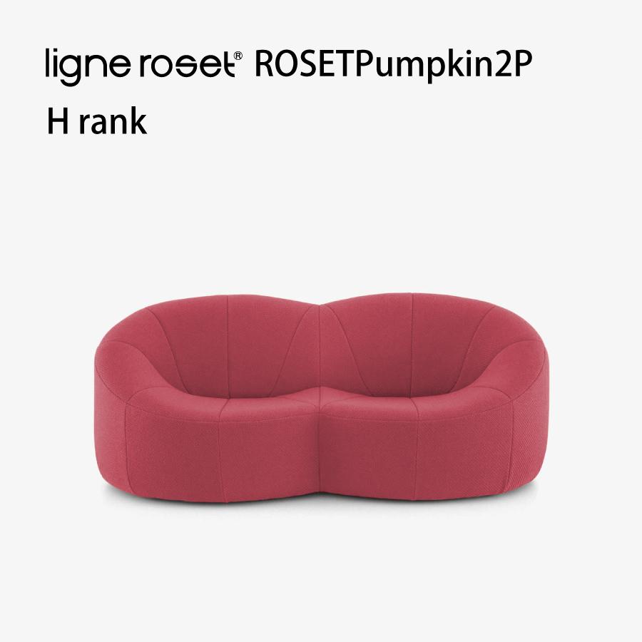 ソファ ソファー 2人掛け パンプキン リーンロゼ おしゃれ モダン ロゼパンプキン pumpkin ligneroset Hランク  デザイナーズソファ かわいい フロアソファ : 126-05222 : おしゃれ家具・インテリア eFinds - 通販 - Yahoo!ショッピング