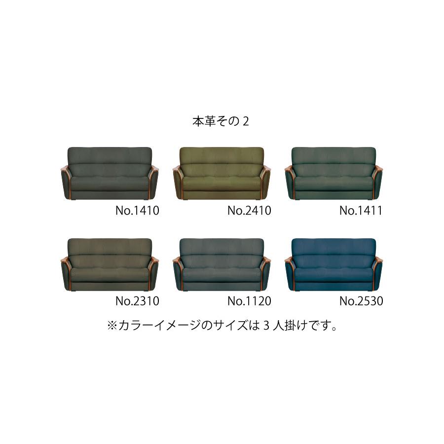 浜本工芸 2人掛けソファ 2P 1800 L1800 147cm幅 本革 ダークオーク S