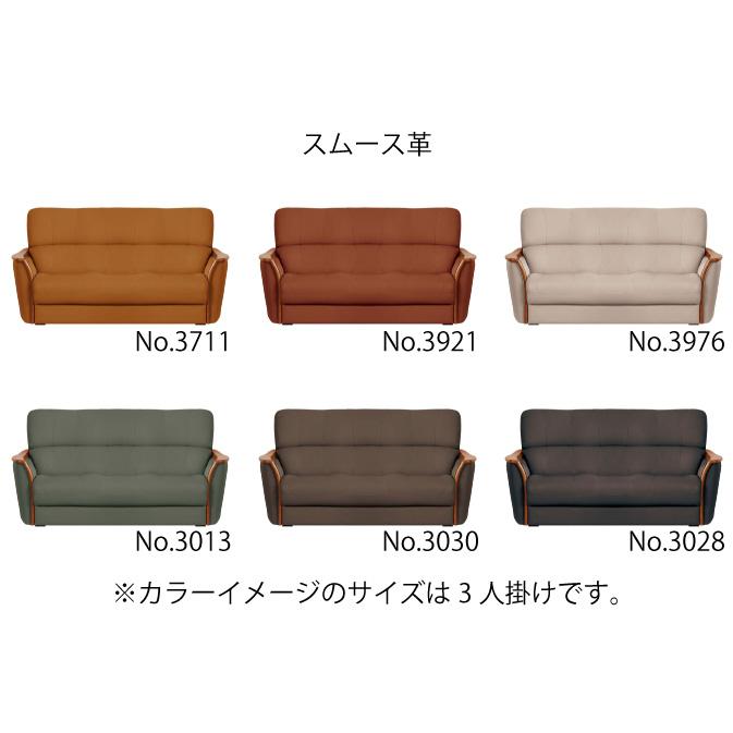 2人掛けソファ 浜本工芸 1800 WL1800 幅157cm スムース革 ハイバック