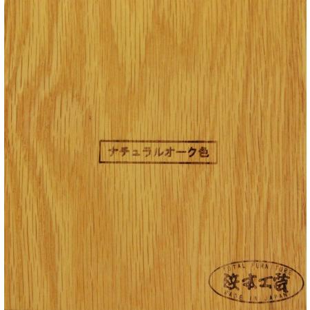 浜本工芸 2人掛けソファ 3900(ナチュラルオーク) L3904(Aタイプ) ファブリックソファ ローバック 木肘 積層構造クッション オーク無垢材 カバーリング 北欧風の画像