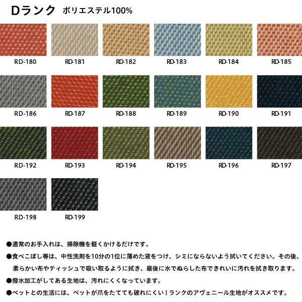 日本最級 ３ｐ ロゼトーゴ ｄランク Ligne フロアソファ ローソファ 3人掛けソファ トーゴ リーンロゼ Roset ソファ カラー Rd 199 Www Gatorheatandair Com