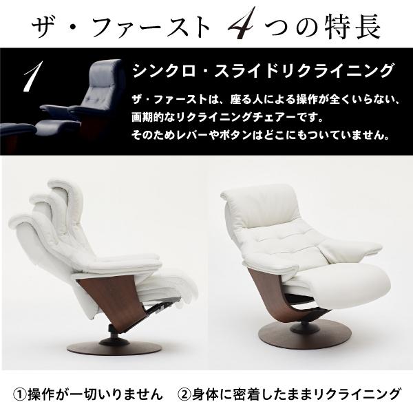 カリモク リクライナー ザファースト Lサイズ S-RU7254 ネオスムース